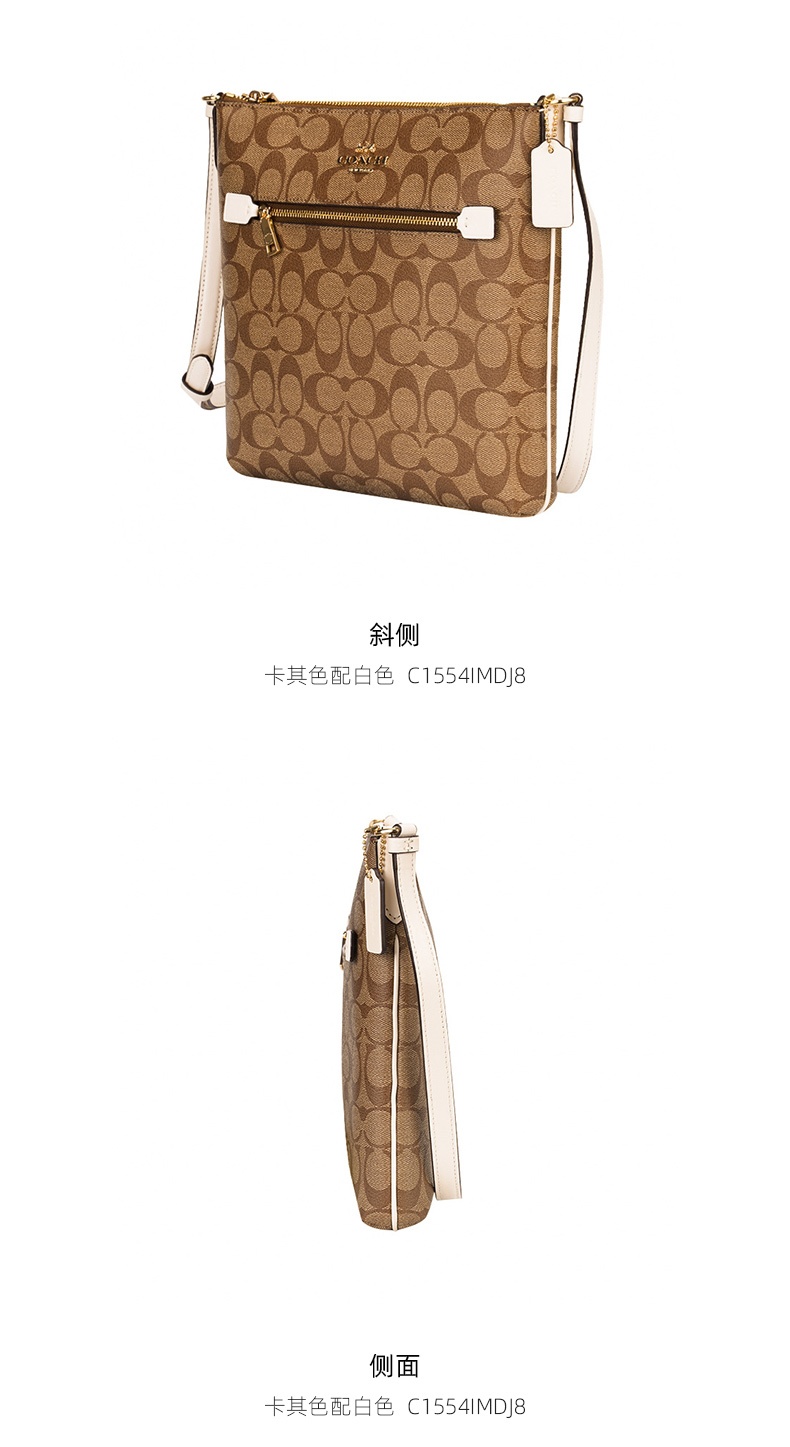 商品Coach|蔻驰包包2021新款字母印花女士纸片包单肩斜挎包,价格¥1123,第19张图片详细描述