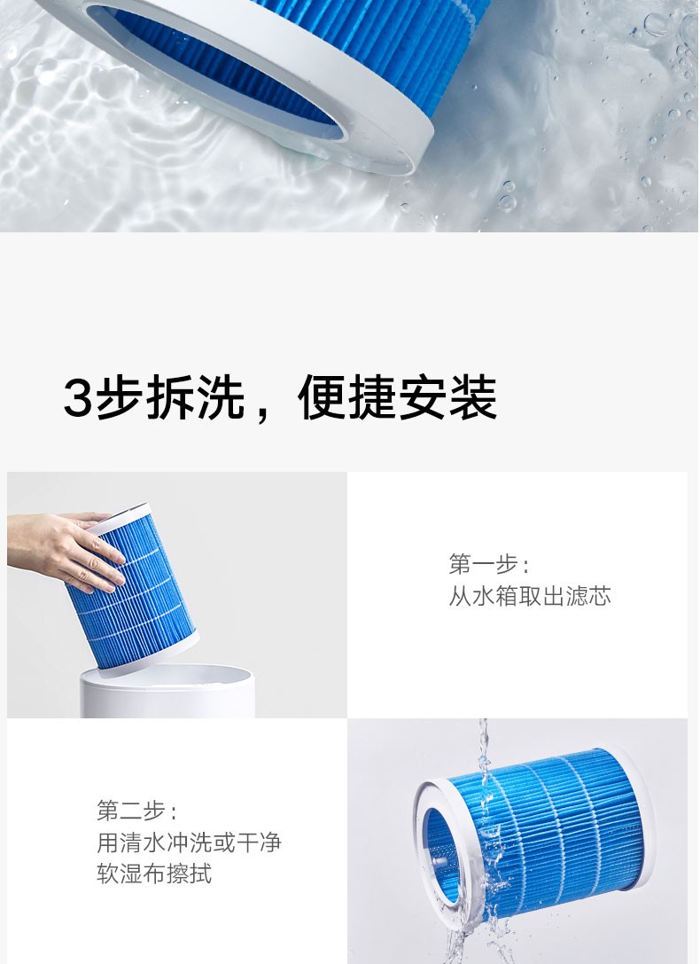 商品[国内直发] XIAOMI|小米米家纯净式智能加湿器家用卧室孕妇婴儿无雾上加水净化,价格¥587,第32张图片详细描述