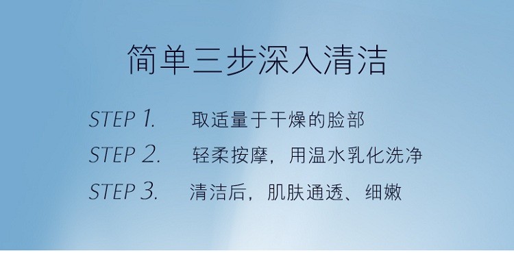 商品Estée Lauder|Estee Lauder雅诗兰黛肌透修护洁面乳100ML,价格¥257,第9张图片详细描述