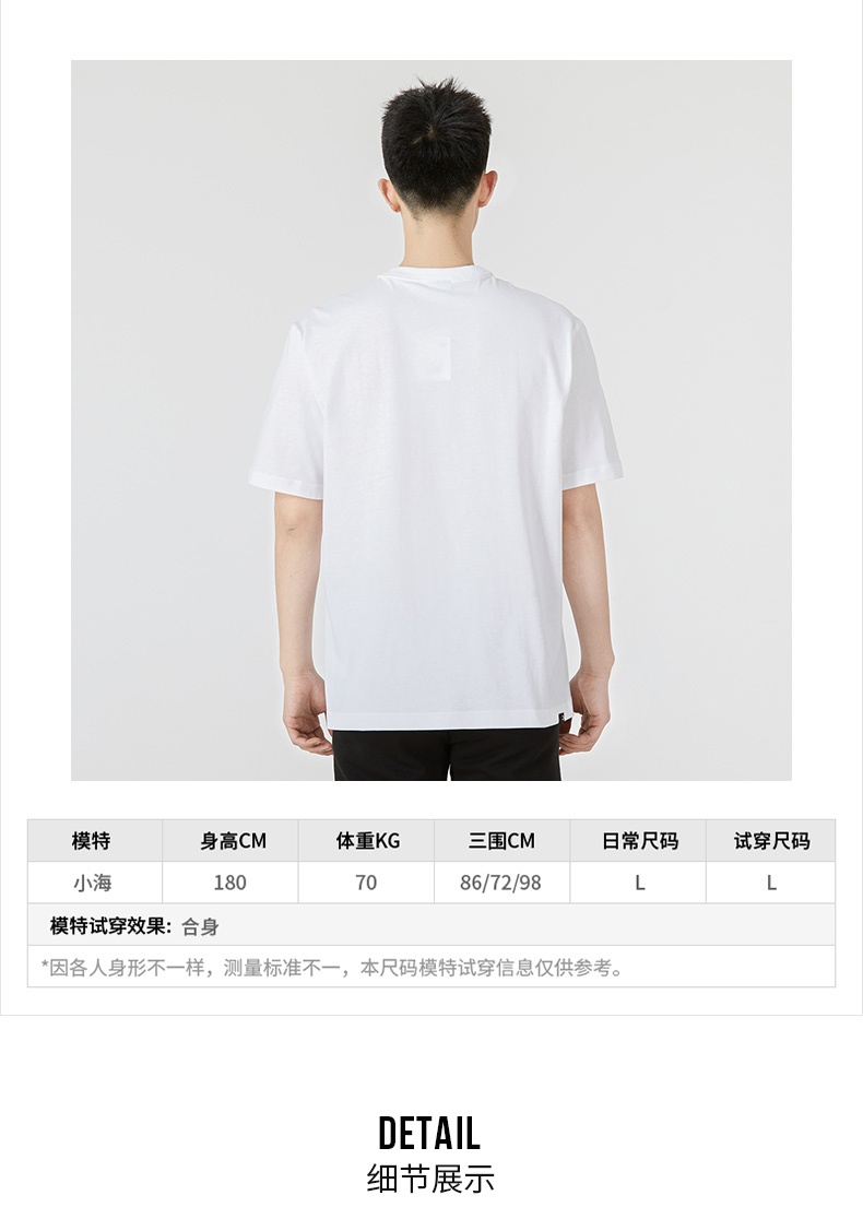 商品[国内直发] Puma|BTL Graphic Tee男士运动休闲短袖T恤,价格¥150,第10张图片详细描述