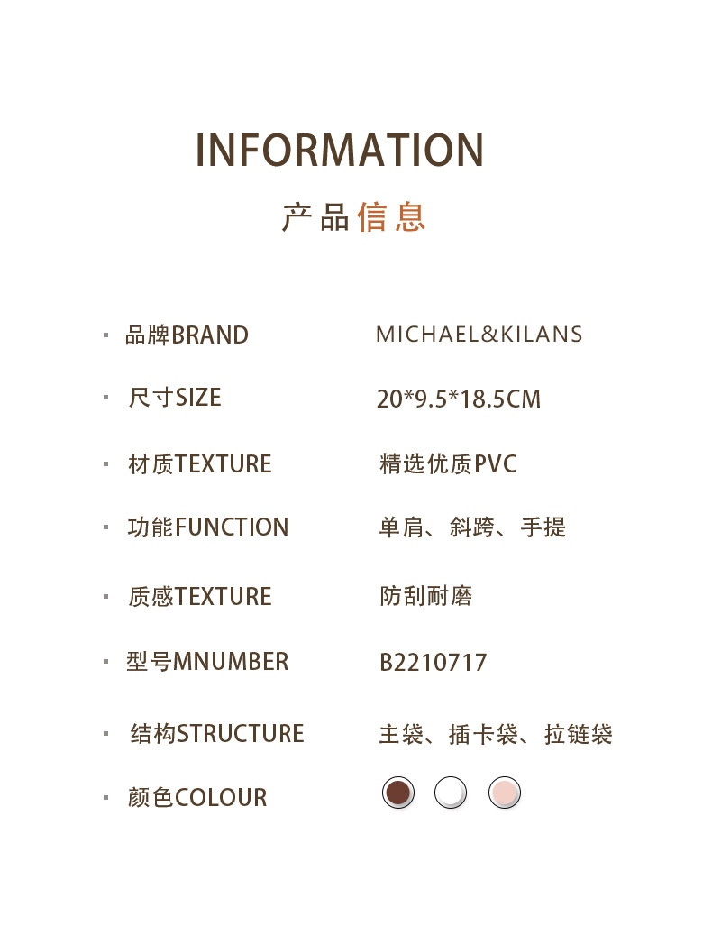 商品[国内直发] MICHAEL KILANS|MICHAEL&KILANS轻奢包包女包复古手提斜挎包B2210717,价格¥420,第3张图片详细描述