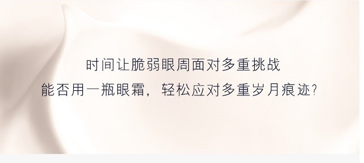 商品Estée Lauder|Estee lauder雅诗兰黛多效智妍蕴养眼霜15ML,价格¥426,第3张图片详细描述