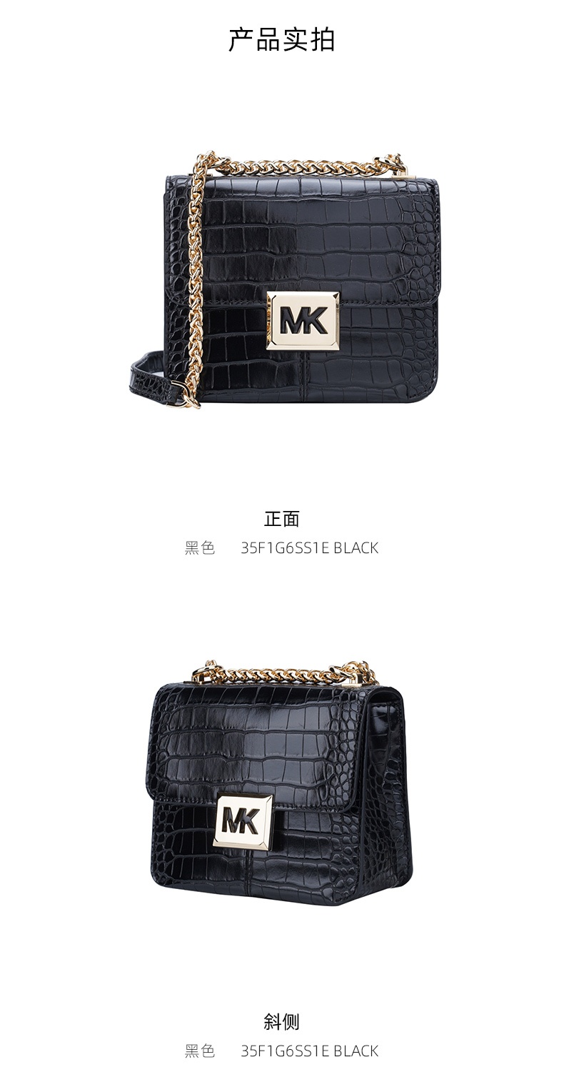 商品Michael Kors|Michael Kors 奥莱款女士皮质单肩斜挎链条包 35F1G6SS1E-BLACK,价格¥1393,第3张图片详细描述