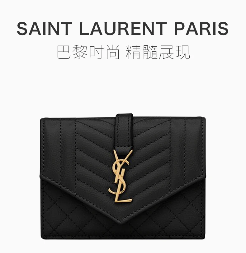 商品[国内直发] Yves Saint Laurent|YSL 女士黑色混合MATELASSÉ粒面压花皮革字母组合卡片包 651027-BOWT1-1000,价格¥5132,第1张图片详细描述