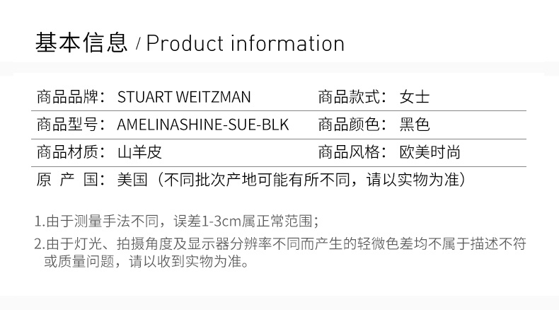 商品[国内直发] Stuart Weitzman|STUART WEITZMAN 斯图尔特·韦茨曼 女士黑色山羊皮高跟鞋 AMELINASHINE-SUE-BLK,价格¥2779,第2张图片详细描述