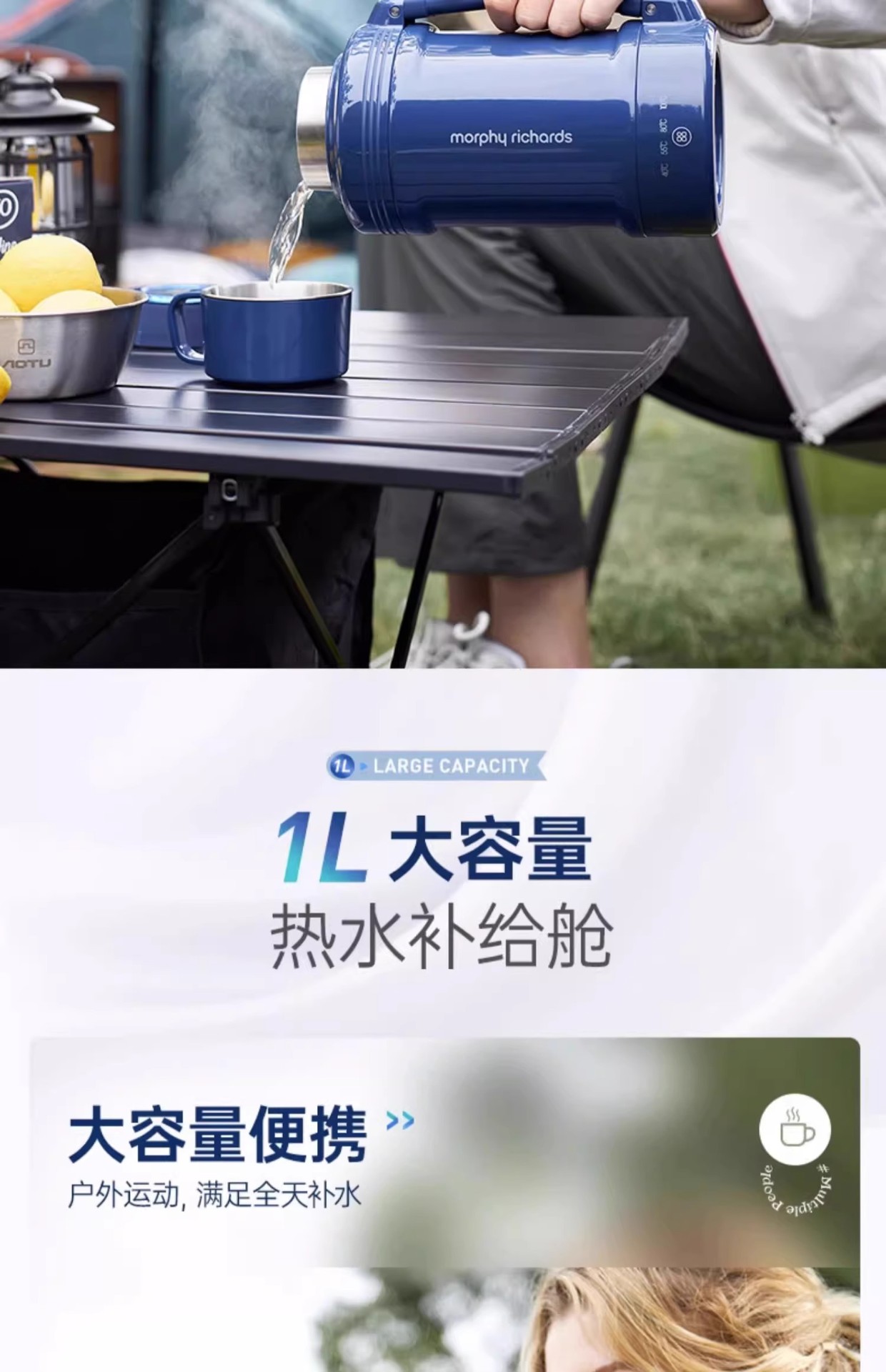 商品[国内直发] Morphy Richards|烧水杯便携式烧水壶旅行热水壶办公室加热杯小型电炖杯保温杯MR6061,价格¥354,第16张图片详细描述