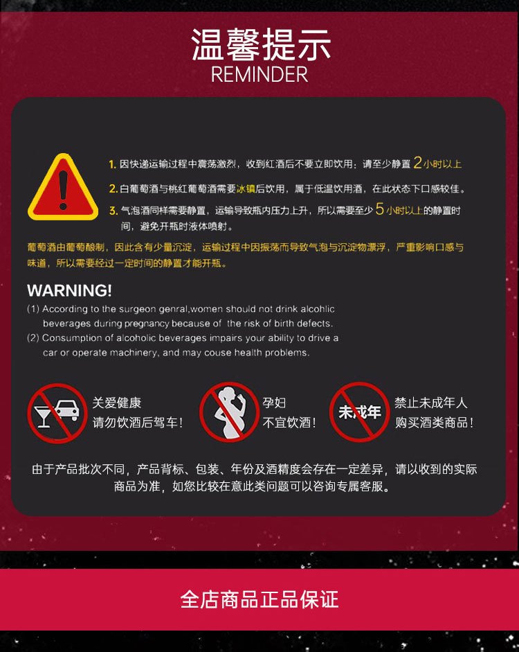 商品[国内直发] Penfolds|奔富BIN2设拉子玛塔罗红葡萄酒750ml澳大利亚进口假一赔十支持验证,价格¥333,第16张图片详细描述