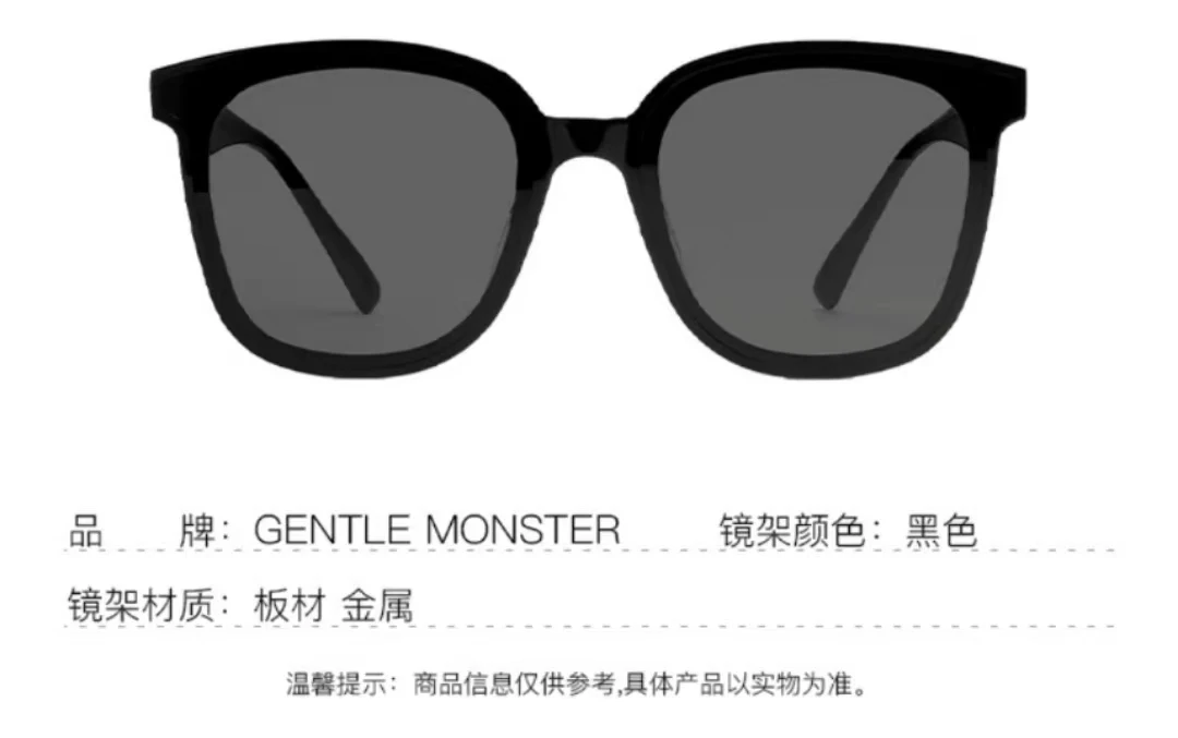 商品GENTLE MONSTER|【享贝家】（国内现货）GENTLE MONSTER  Jackie-01 方形板材墨镜太阳眼镜 男女同款 黑色,价格¥1352,第4张图片详细描述