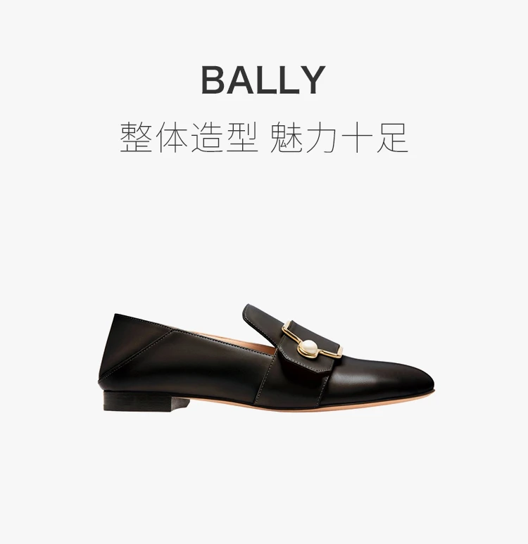 商品Bally|Bally 巴利 黑色女士皮鞋 6225919,价格¥2352,第1张图片详细描述