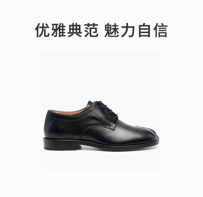 商品MAISON MARGIELA|MAISON MARGIELA 女式皮鞋 S34WQ0021-P3292-T2154,价格¥3845,第1张图片详细描述