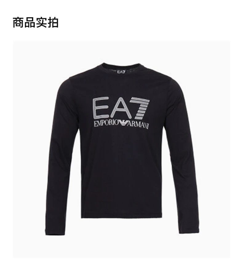 商品Emporio Armani|EMPORIO ARMANI 黑色男士卫衣/帽衫 6ZPT24-PJM9Z-1200,价格¥392,第4张图片详细描述