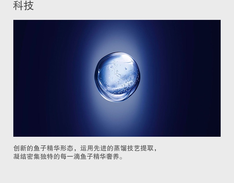 商品【原封正品】 La Prairie|莱珀妮 鱼子精华精粹露精华水 150/250ml 即刻沁润 紧实肌肤,价格¥1326,第4张图片详细描述