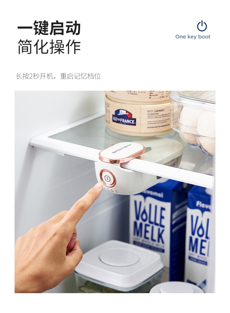 商品[国内直发] Morphy Richards|冰箱除味器MR2060臭氧杀菌保鲜防霉神器去异臭味空气净化器,价格¥192,第35张图片详细描述