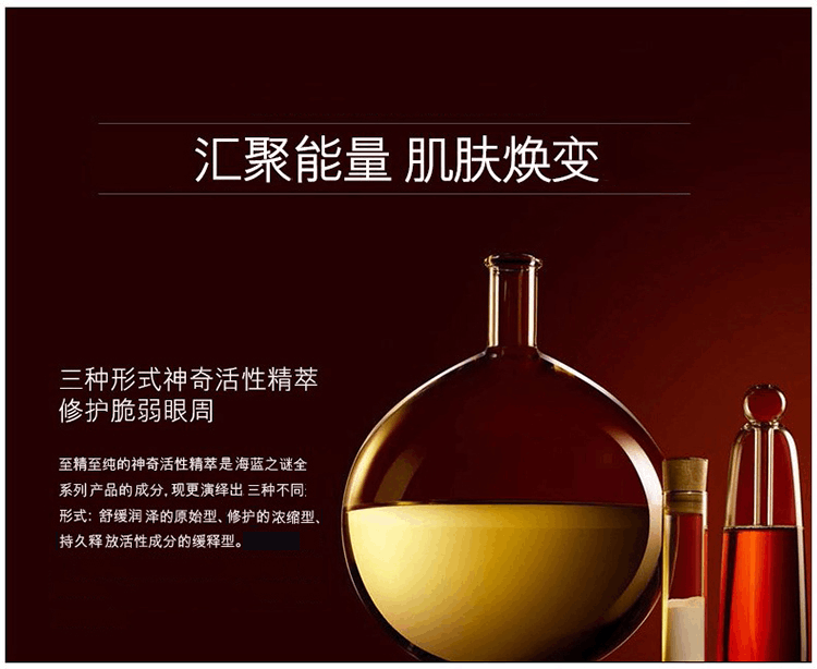 商品La Mer|LA MER 海蓝之谜 紧致焕采眼霜 15ml,价格¥1528,第6张图片详细描述