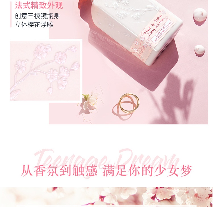 商品[国内直发] L'Occitane|L'OCCITANE欧舒丹甜蜜樱花润肤露250ml 补水保湿 滋养身体乳 润肤乳 ,价格¥199,第4张图片详细描述