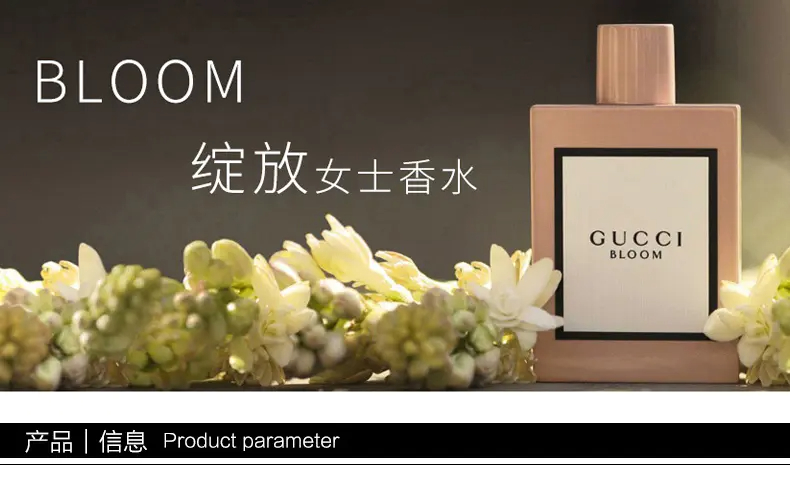 商品Gucci|GUCCI古驰女士香水花悦绽放香水30ml/50ml/100ml浓香【香港直邮】,价格¥304,第1张图片详细描述