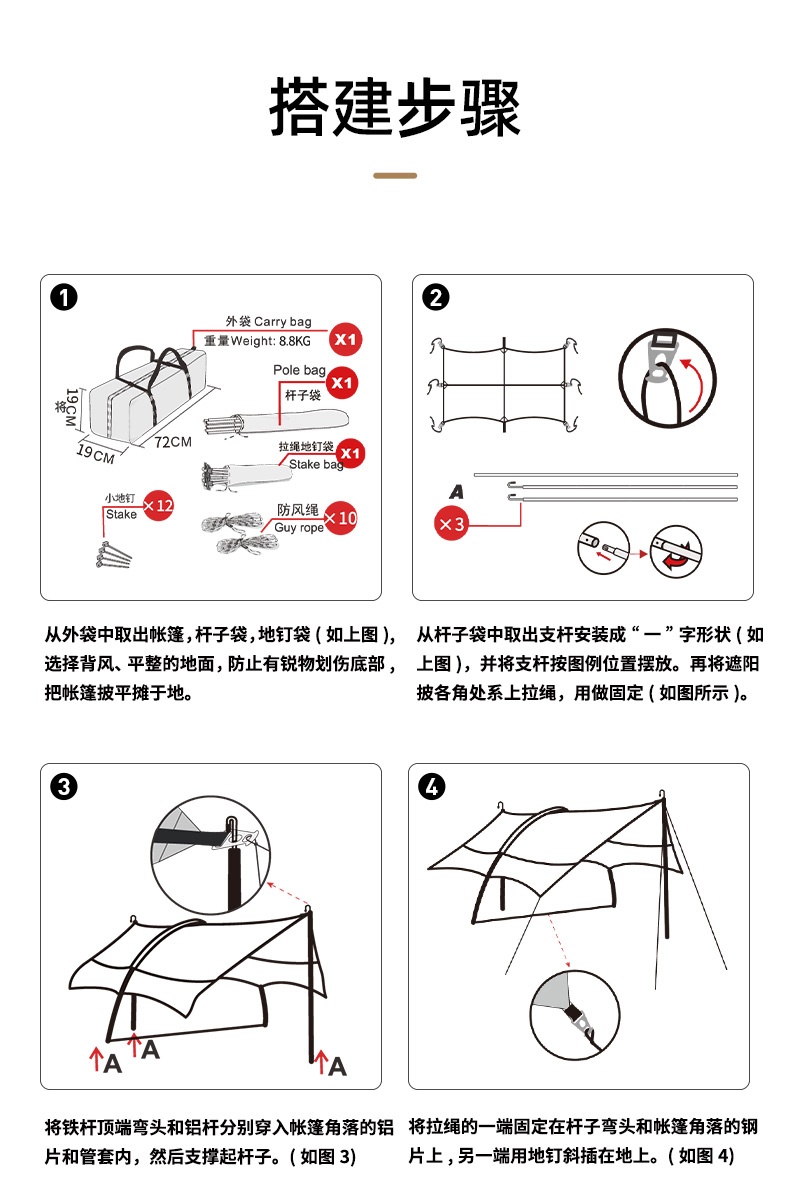 商品[国内直发] MobiGarden|黑胶天幕户外露营防雨防紫外线大尺寸隧道式牛津观庭,价格¥899,第51张图片详细描述