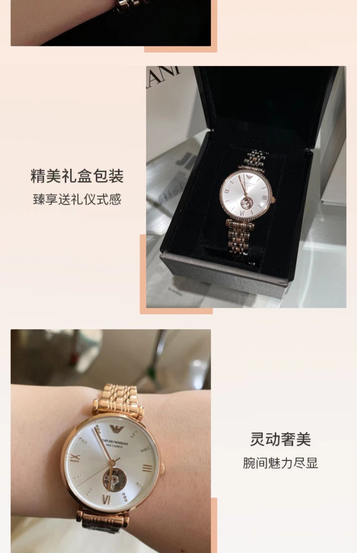 商品[国内直发] Emporio Armani|Armani阿玛尼满天星手表女款轻奢气质石英表腕表AR60023,价格¥2010,第4张图片详细描述