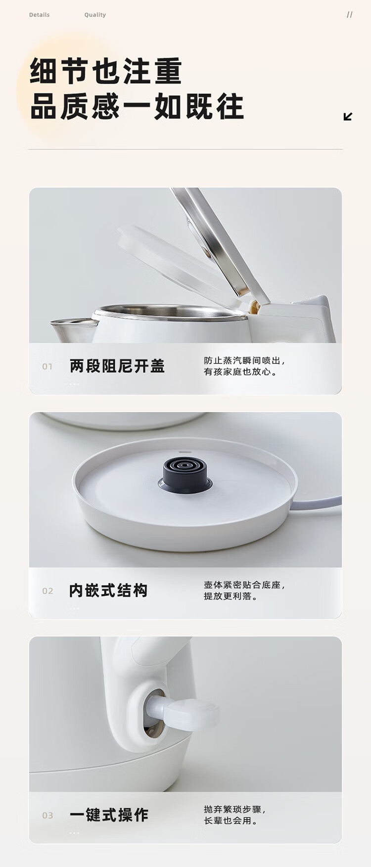 商品[国内直发] Bear|小熊ZDH-E15U2电热水壶1.5L家用开水壶304不锈钢内胆双层防烫,价格¥136,第11张图片详细描述
