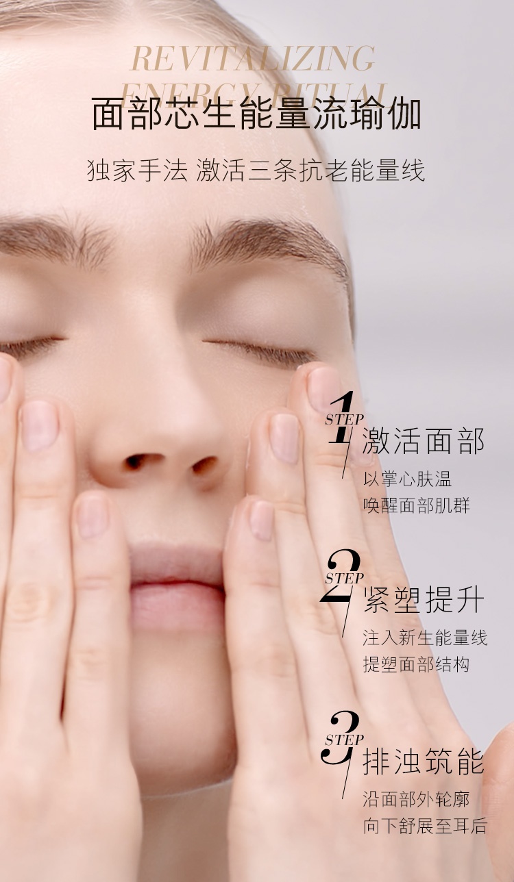 商品Estée Lauder|雅诗兰黛 白金级花菁萃紧颜精华面霜 50ml 4周淡纹 紧致强韧,价格¥1229,第3张图片详细描述