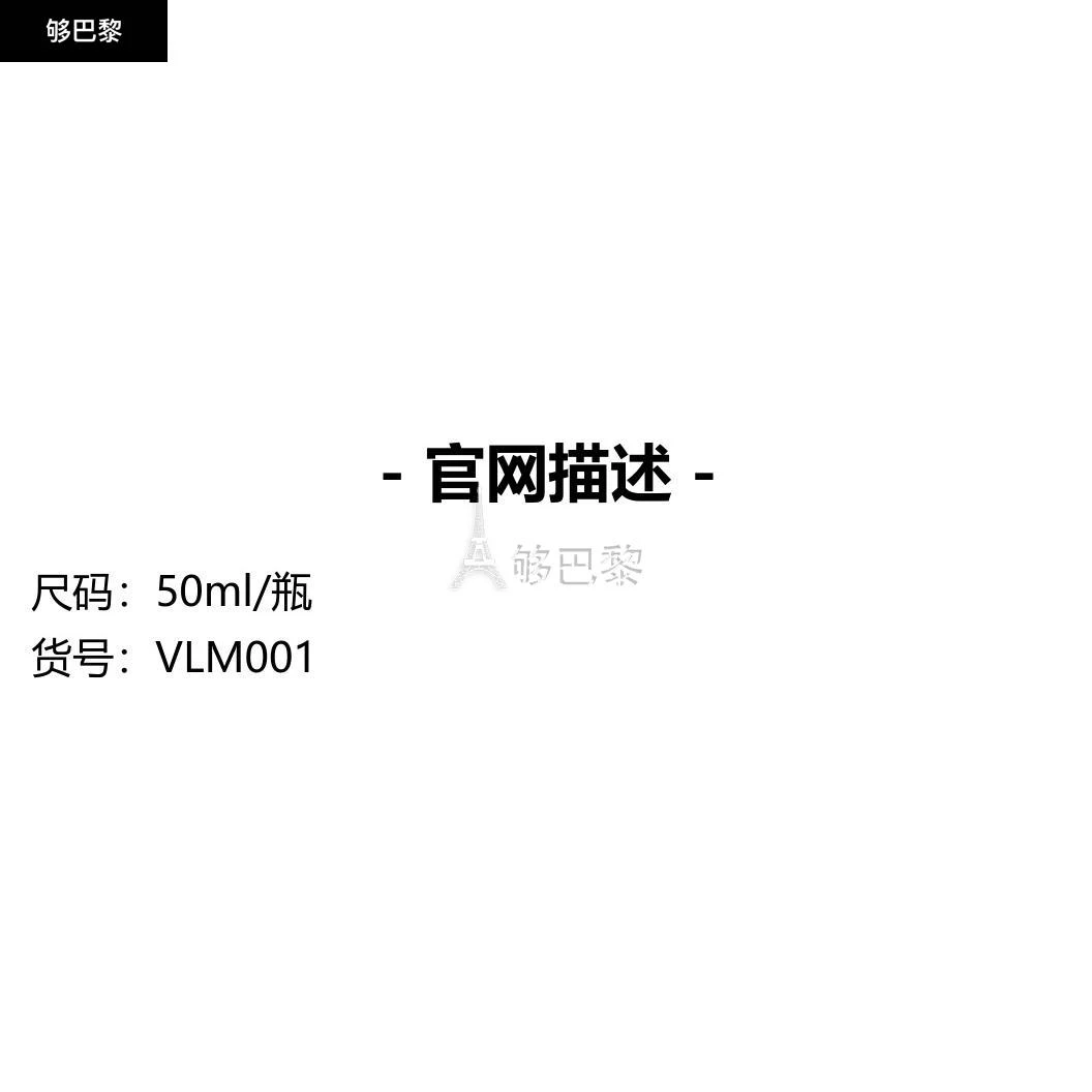 商品Valmont|VALMONT 女士 面霜 水润补湿面霜 VLM001,价格¥1043,第2张图片详细描述