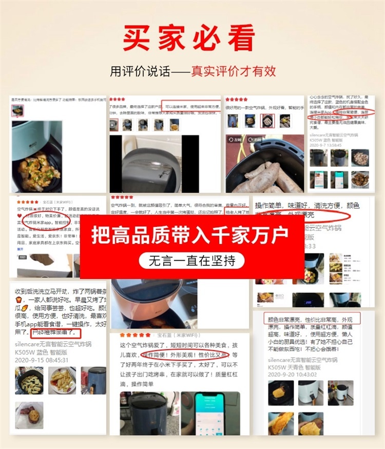 商品[国内直发] SILENCARE|无言智能云空气炸锅 家用智能不沾易清洗无油煎炸无油烟定时多功能电炸无油健康低卡低脂连接米家 白色,价格¥244,第2张图片详细描述