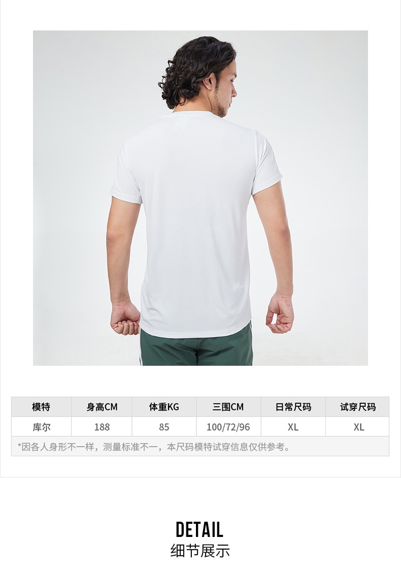 商品[国内直发] Adidas|H.RDY 3S TEE男士运动休闲修身短袖T恤,价格¥202,第3张图片详细描述