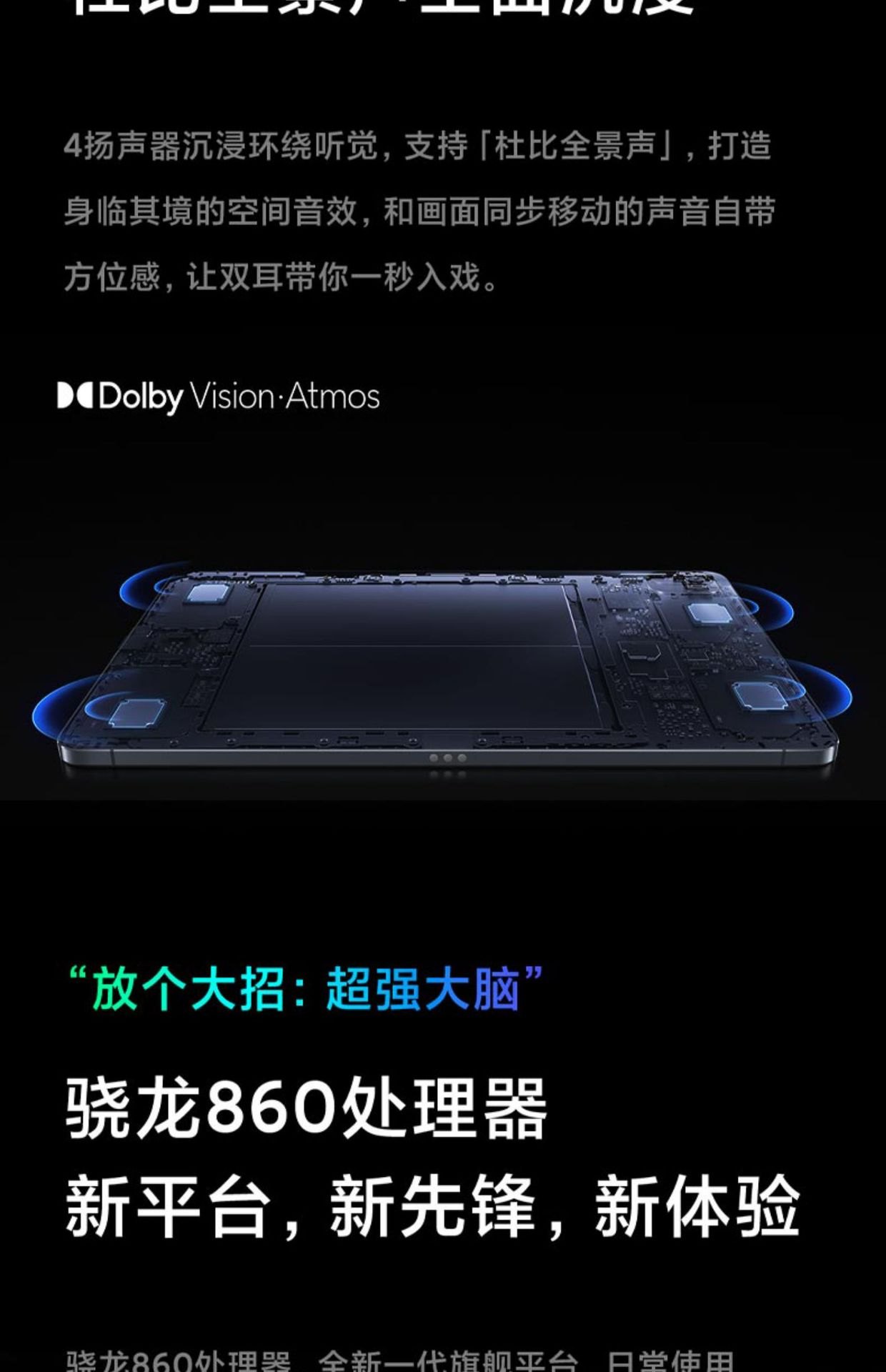 商品[国内直发] XIAOMI|小米平板5骁龙学生学习绘画商务办公游戏娱乐高清护眼平板电脑,价格¥3451,第7张图片详细描述