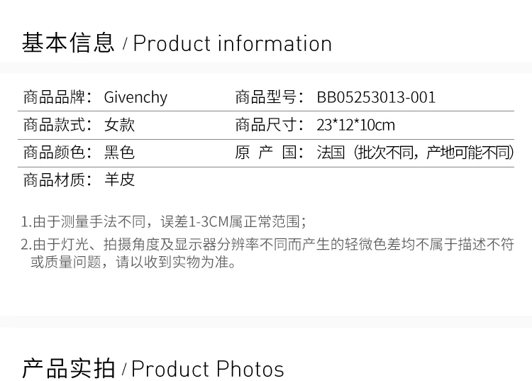 商品[国内直发] Givenchy|GIVENCHY 纪梵希 女士黑色皮质单肩包 BB05253013-001,价格¥8971,第20张图片详细描述