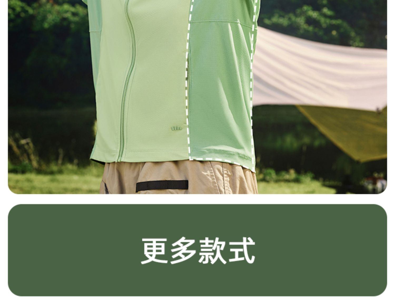 商品[国内直发] Beneunder|蕉下防晒衣女款春夏运动外套户外防紫外线透气冰丝凉感开衫防晒服,价格¥212,第10张图片详细描述