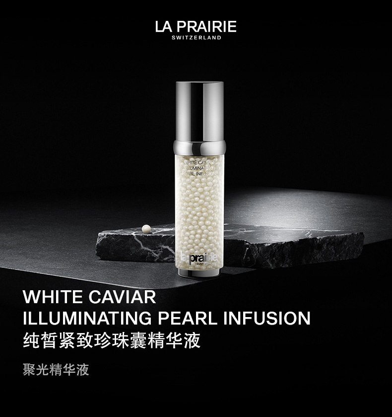 商品La Prairie|莱珀妮 纯皙紧致珍珠囊精华液白鱼子精华 30ml 舒缓泛红 紧致美肌 紧致奢润,价格¥2895,第1张图片详细描述