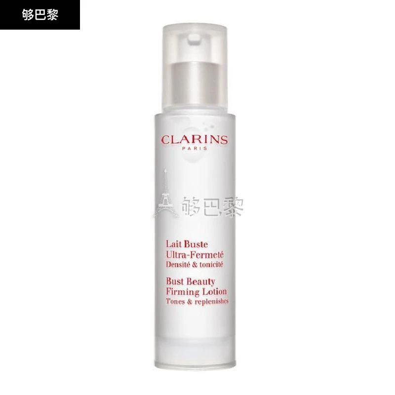 商品Clarins|CLARINS 女士 胸部护理 娇韵诗 胸部护理美胸紧实乳50ML 4900002,价格¥413,第3张图片详细描述