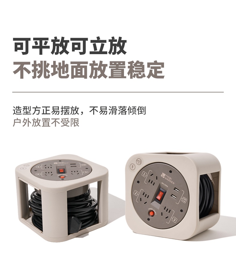 商品[国内直发] MobiGarden|户外露营多功能移动接线板便携加长多孔插排卷线盘,价格¥280,第13张图片详细描述