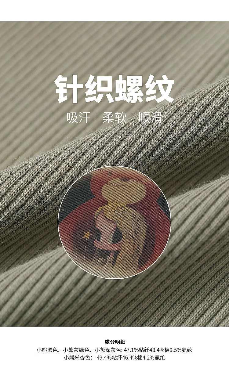 商品[国内直发] GLENVINTEN|格岚云顿2024新款BM短款正肩t恤女圆领长袖辣妹印花打底衫,价格¥193,第6张图片详细描述