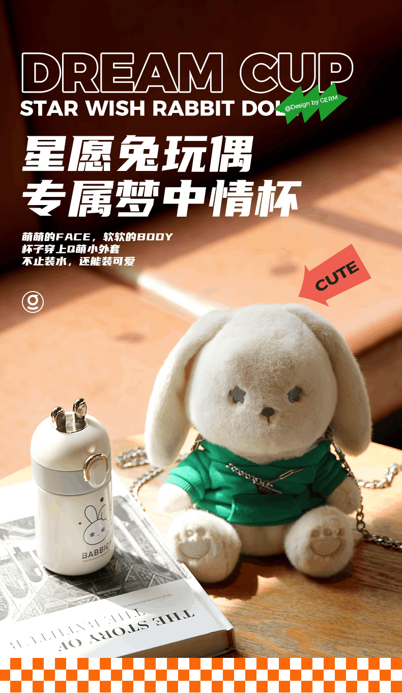 商品GERM|日本GERM格沵 格沵星愿兔保温杯 200ML,价格¥306,第4张图片详细描述