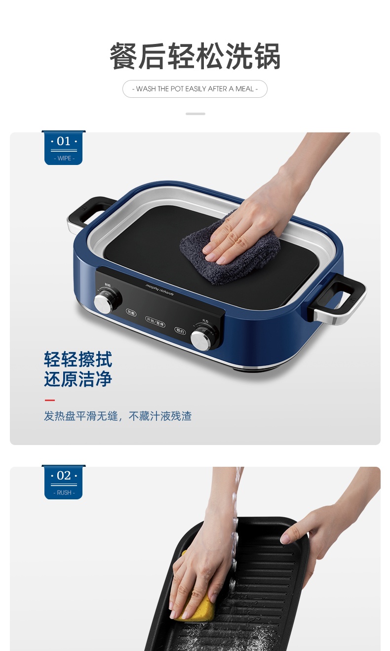 商品Morphy Richards|英国摩飞 多功能锅 MR9099 料理锅烧烤蒸煮炒煎电火锅,价格¥214,第21张图片详细描述