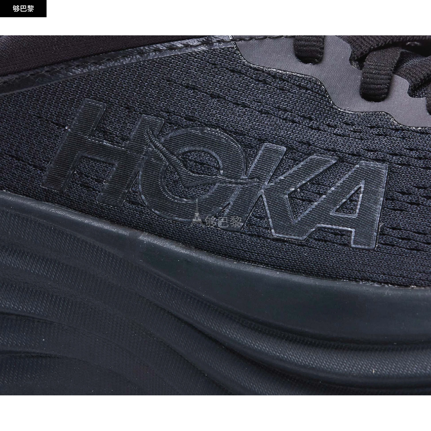 商品Hoka One One|【特惠4.6折】【预售】 2023秋冬 男士 休闲运动鞋 运动鞋 1905342 1123202BBLC-0 ,价格¥1334,第6张图片详细描述