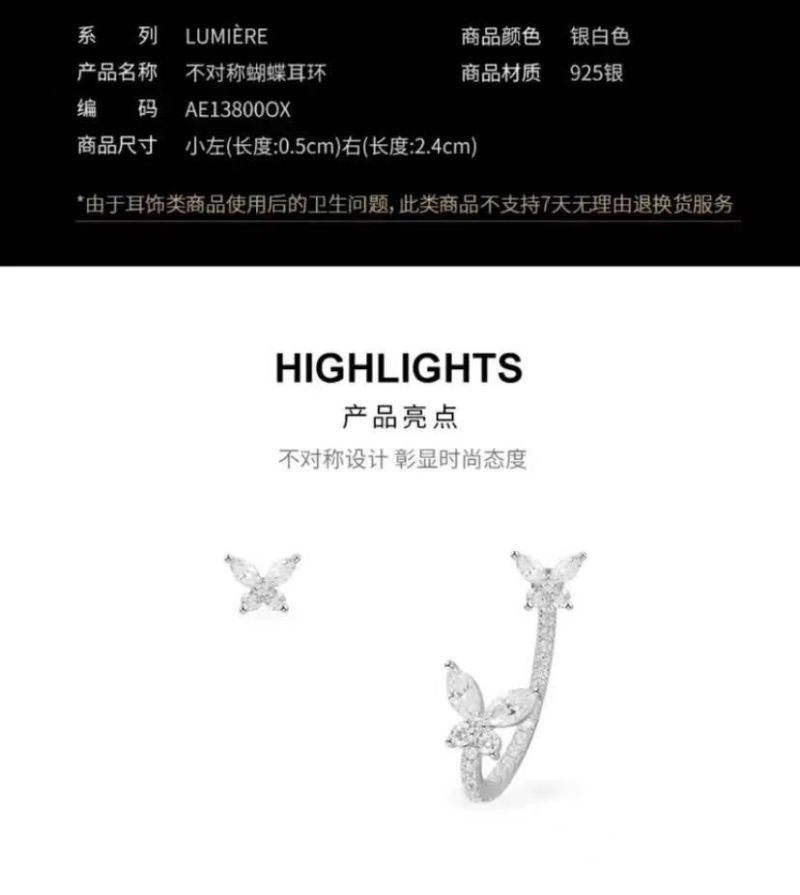 商品[国内直发] apm Monaco|apm MONACO 不对称蝴蝶耳环 AE13800OX,价格¥738,第3张图片详细描述