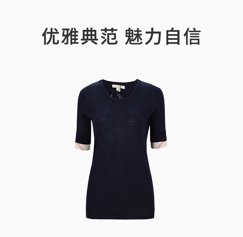 商品Burberry|BURBERRY 深蓝色女士T恤 3937986,价格¥1860,第1张图片详细描述