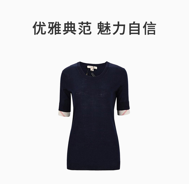 商品Burberry|Burberry 博柏利 女士深蓝色美利奴羊毛T恤 3937986,价格¥1818,第3张图片详细描述