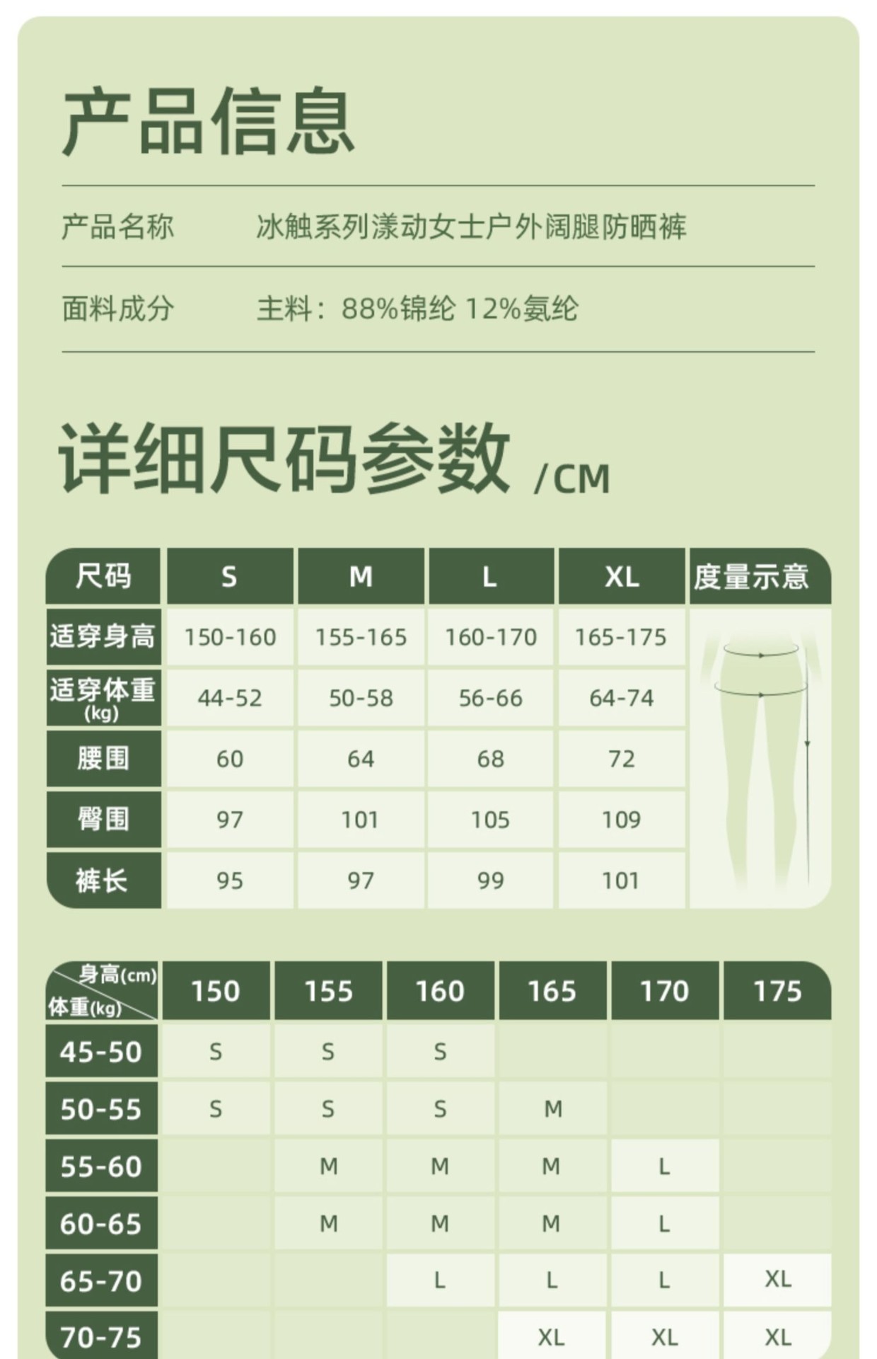 商品[国内直发] Beneunder|蕉下防晒裤女夏季束脚休闲灯笼裤宽松显瘦裤子速干焦下运动裤长裤,价格¥191,第23张图片详细描述