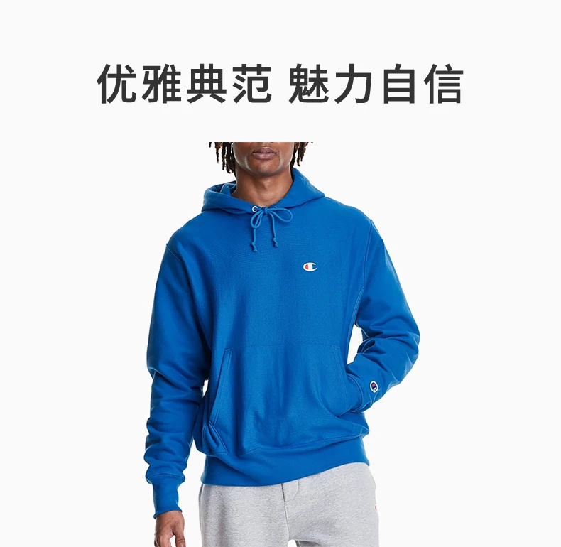 商品[国内直发] CHAMPION|Champion 男士蓝色双左胸小logo纯色袋鼠兜加绒连帽卫衣 life线 Reverse Weave GF68-Y06145-F7U,价格¥308,第1张图片详细描述