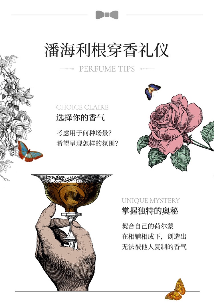商品Penhaligon's|Penhaligon's潘海利根 皇家橡树古龙水「英式风尚」 50mL/100mL 100mL,价格¥967,第6张图片详细描述