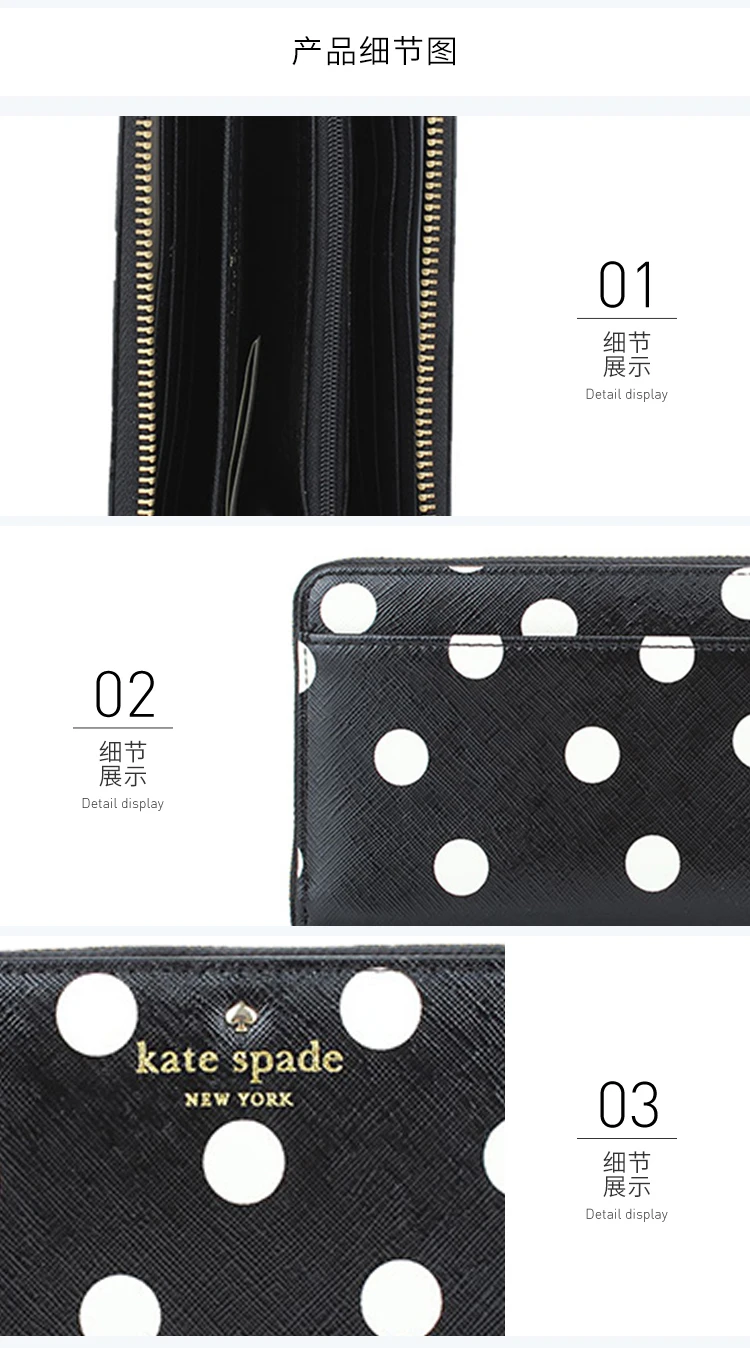 商品[国内直发] Kate Spade|KATE SPADE 灰色女士卡夹 PWRU4803-071,价格¥278,第6张图片详细描述