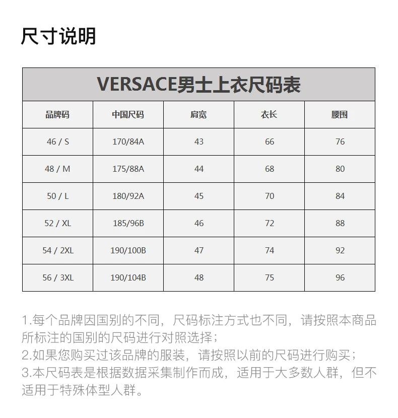 商品[国内直发] Versace|VERSACE 男士白色美杜莎音乐T恤 1003913-1A02785-1W000,价格¥4649,第3张图片详细描述