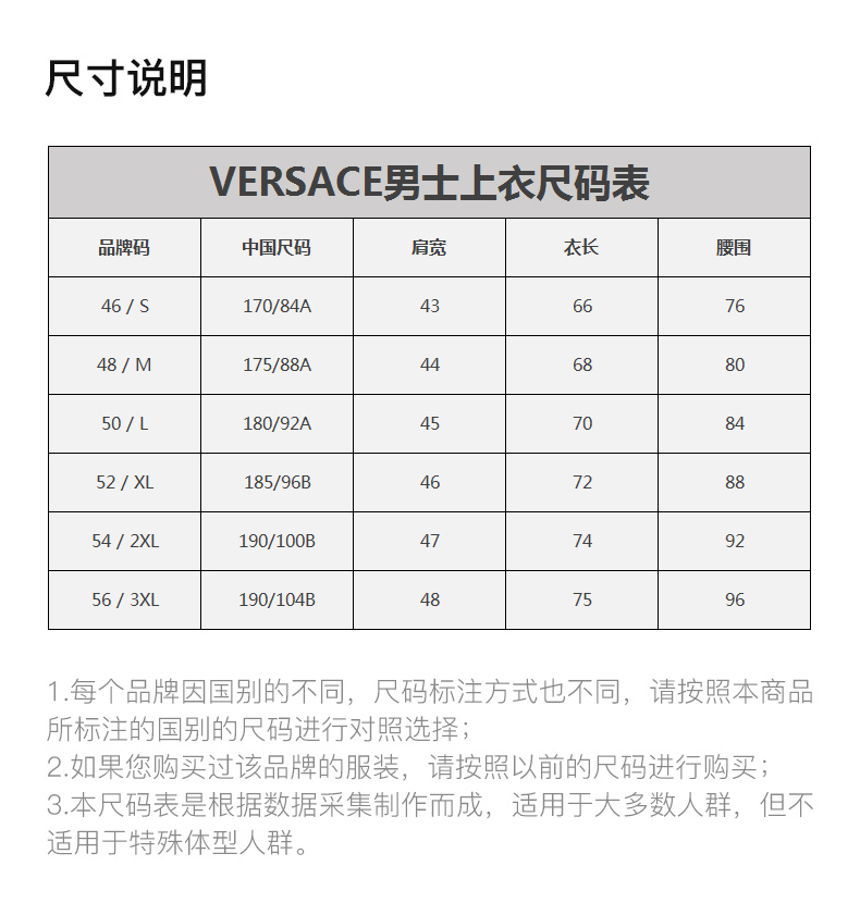 商品[国内直发] Versace|VERSACE 男士白色美杜莎音乐T恤 1003913-1A02785-1W000,价格¥5010,第3张图片详细描述