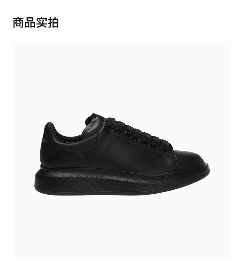 商品[国内直发] Alexander McQueen|Alexander McQueen 亚历山大·麦昆 男士黑色牛皮运动休闲鞋 553761-WHGP0-1000
亚历山大·麦昆,价格¥4691,第4张图片详细描述