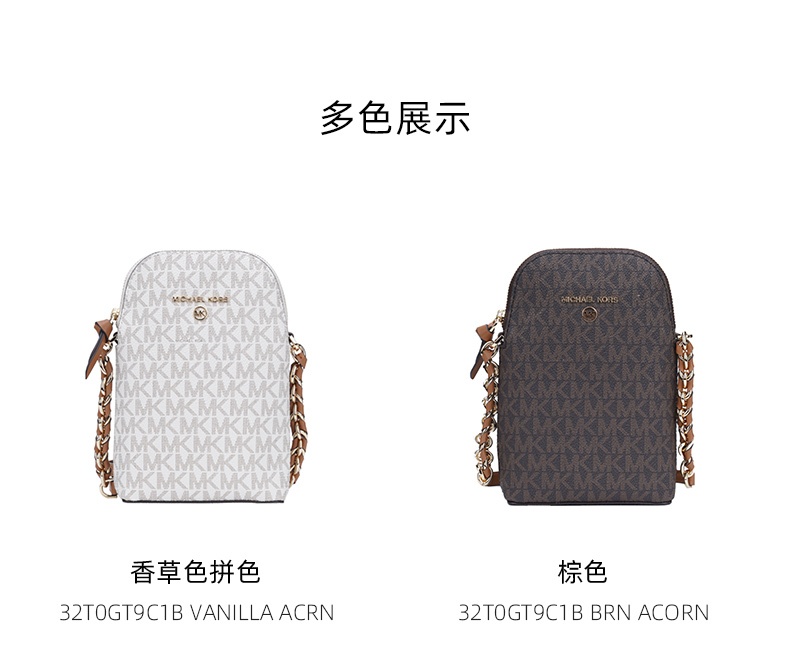 商品Michael Kors|Michael Kors  女士PVC单肩斜挎包 32T0GT9C1B-VANILLA-ACRN,价格¥691,第3张图片详细描述