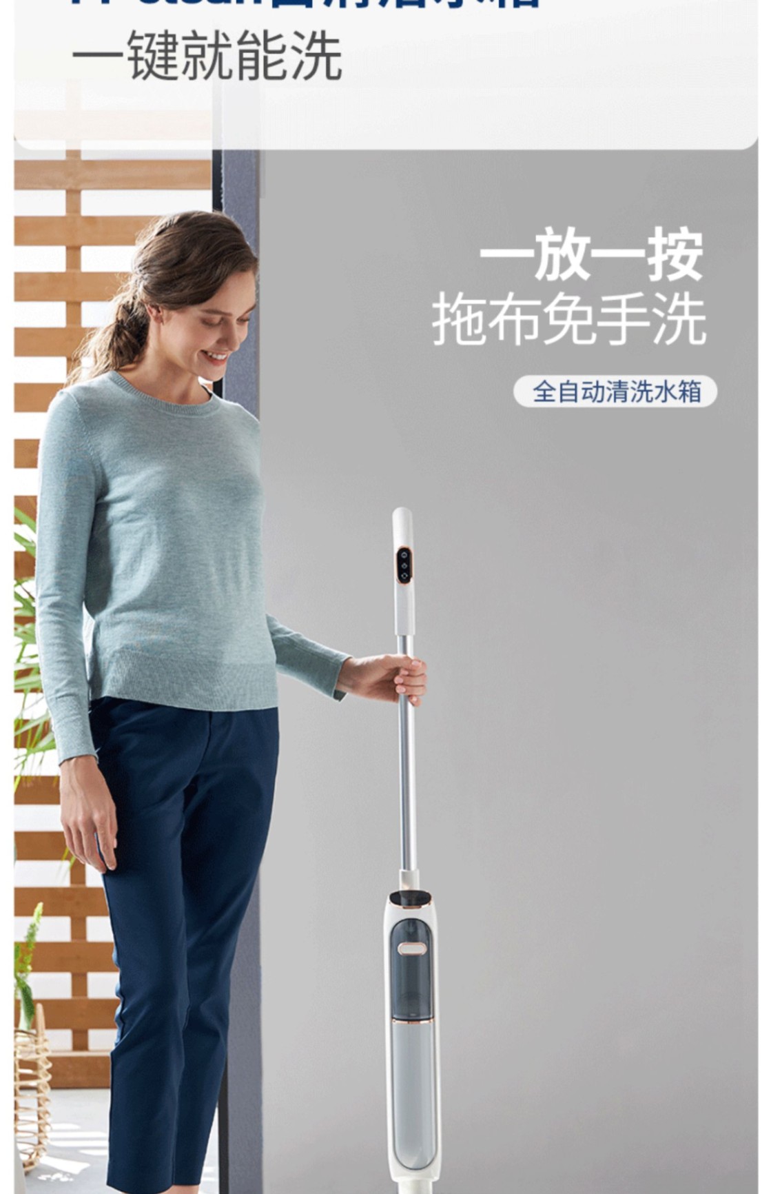 商品[国内直发] Morphy Richards|蒸汽拖把MR3200家用擦地拖地清洗机高温除菌电动手持清洁机,价格¥1219,第19张图片详细描述