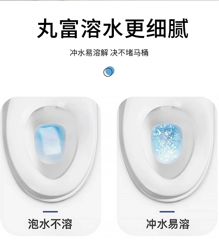 商品[国内直发] MARUTOMI|日本丸富3层加厚大卷厕纸绿茶香型1272g,价格¥40,第6张图片详细描述